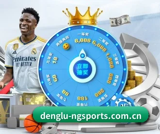 denglu-ngsports.com.cn APP 深度功能(ngsportsltd.com)