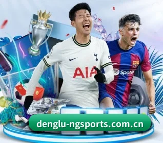 denglu-ngsports.com.cn APP 界面 - ngsportsltd.com
